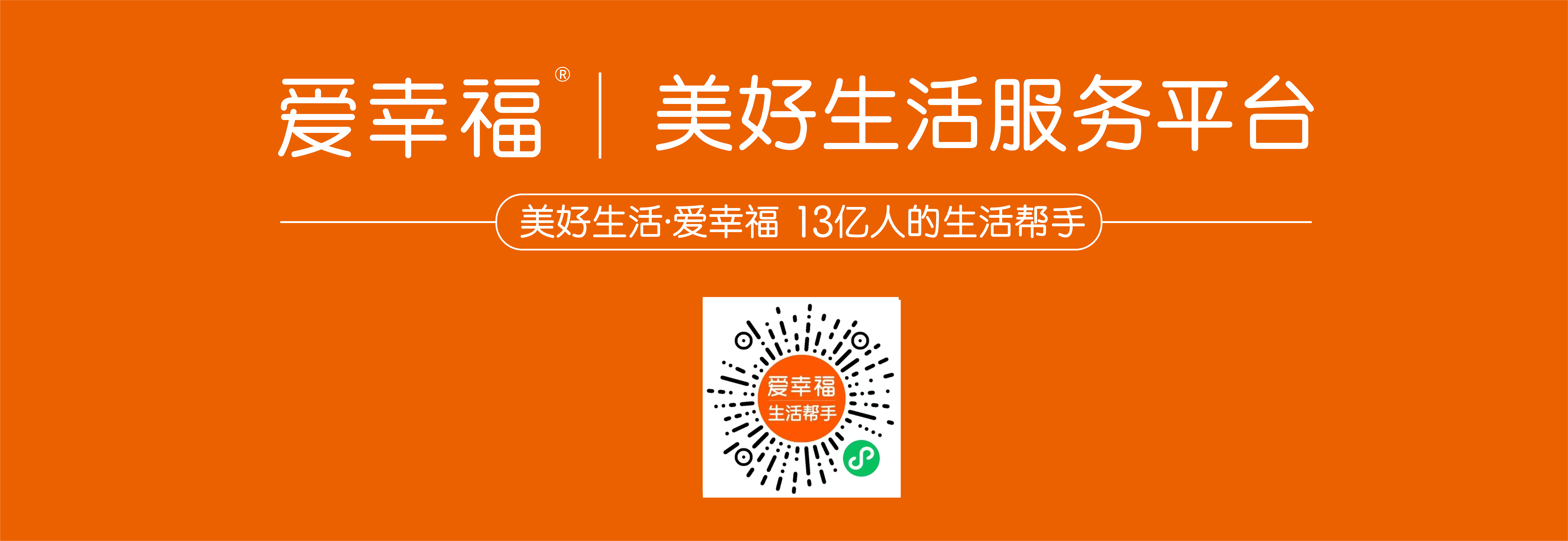 装修直接找工头
