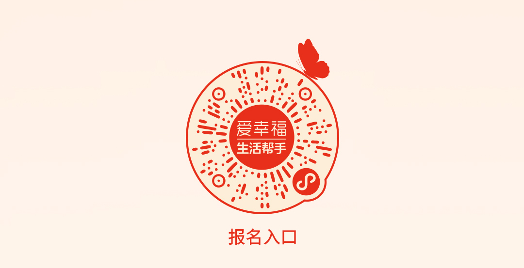 爱幸福丨七夕脱单，定制服务