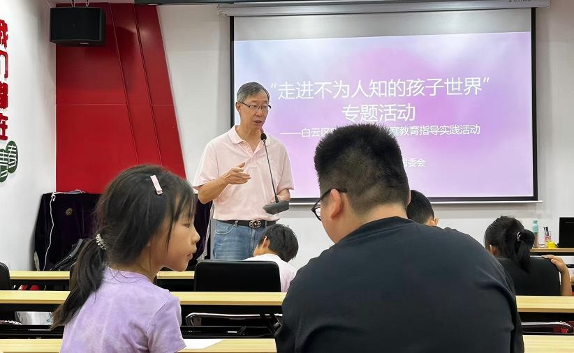 与爱幸福一起走进鹤龙街，走进不为人知的孩子世界 