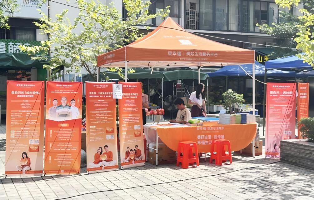 联结心灵，缔结幸福，爱幸福走进时代玫瑰园小区